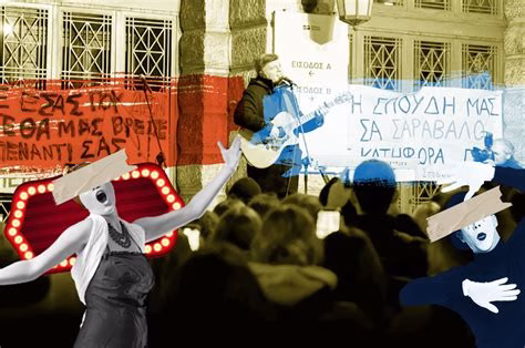 Οι Καλλιτέχνες Και Η Σχέση Τους Με Την Δημιουργία